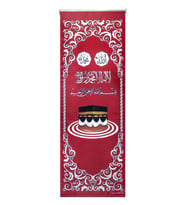 Mimber Perdesi Stor Bordo  Renk