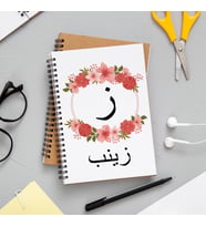 Arapça İsimli Defter Kişiye Özel