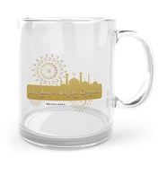 BK Gift Kişiye Özel Din Kültürü Ve Ahlak Bilgisi Öğretmeni Cam Kupa Bardak  5