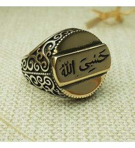 Hasbiyallah (Allah bana yeter) Gümüş Yüzük