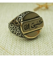 Hasbiyallah (Allah bana yeter) Gümüş Yüzük