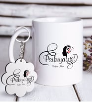 BK Gift Kişiye Özel Mesleki Psikiyatrist Beyaz Kupa ve Anahtarlık Hediye Seti-1 (Model 1)