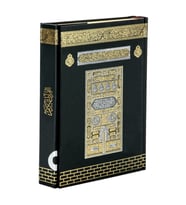Kabe Desenli Hafız Boy Kuranı Kerim