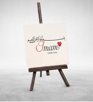 BK Gift Kişiye Özel Mesleki İmam Şovaleli Doğal Taş  2
