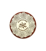 10 Adet Gül Desenli Hz. Muhammed (s.a.v) Lafızlı Ahşap Magnet Mevlidi Nebi Hediyeliği (Çok Renkli)