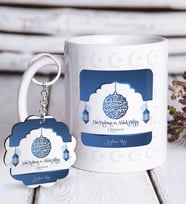 BK Gift Kişiye Özel Din Kültürü Ve Ahlak Bilgisi Öğretmeni Beyaz Kupa ve Anahtarlık Hediye Seti-3 (Model 1)
