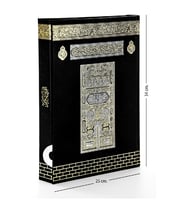 Kabe Desenli Kuranı Kerim - Sade Arapça - Cami Boy - Bilgisayar Hatlı