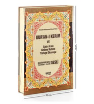 Kuranı Kerim ve Satır Arası Kelime Kelime Türkçe Okunuşu ve Meali - Rahle Boy - Haktan Yayınları