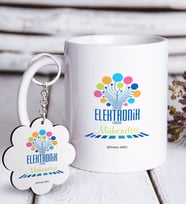 BK Gift Kişiye Özel Mesleki Elektronik Mühendisi Beyaz Kupa ve Anahtarlık Hediye Seti-1 (Model 1)