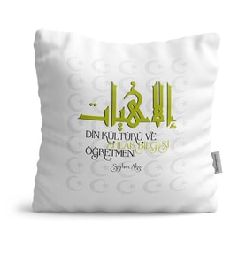 BK Gift Kişiye Özel Din Kültürü Ve Ahlak Bilgisi Öğretmeni Dekoratif Yastık  2