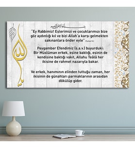 Aile İle İlgili Ayet Ve Hadis Yazılı İslami Dini Hat Kanvas Tablo
