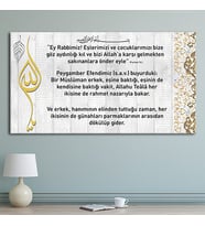 Aile İle İlgili Ayet Ve Hadis Yazılı İslami Dini Hat Kanvas Tablo
