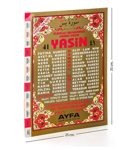 Yasin Kitabı - Cami Boy - 128 Sayfa - Fihristli - Ayfa Yayınevi - Mevlid Hediyeliği