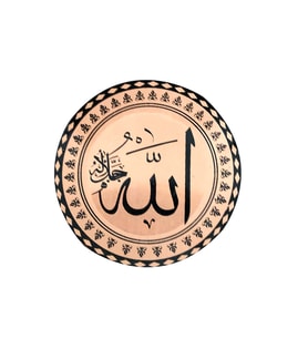 Allah Yazılı Bakır Buzdolabı Magneti