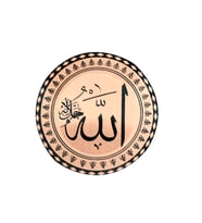 Allah Yazılı Bakır Buzdolabı Magneti