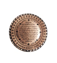 Karınca Bereket Duası Bakır Magnet