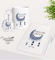 BK Gift Kişiye Özel Kur'an-ı Kerim Öğretmeni Kupa Anahtarlık Beyaz Defter Kalem Hediye Seti (Model 1)