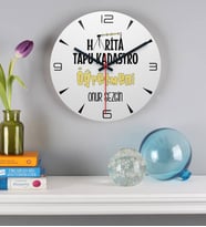 Harita Tapu Kadastro Öğretmeni Duvar Saati