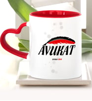 BK Gift Kişiye Özel Mesleki Avukat Kırmızı Kalpli Kupa Bardak  12