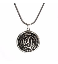 Maşallah Yazılı Gümüş Erkek Kolye Zincir 6014723919987