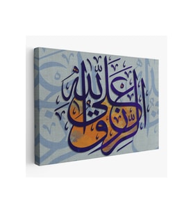 Dini Kanvas Tablo-3365