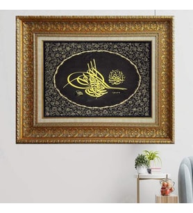 Gold Altın Kalın Çerçeveli Paspartulu Tablo vvb945