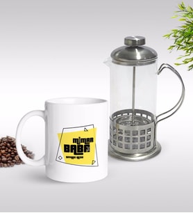 BK Gift Kişiye Özel Mimar Baba Tasarımlı Kupa & French Press Seti-2 (Model 1)