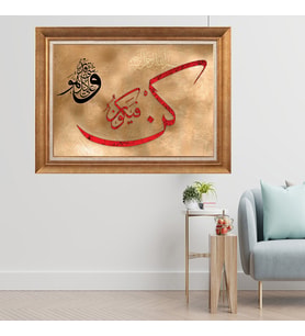 Altın Varaklı Çerçeveli Paspartulu  Tablo fty490 (Gold)