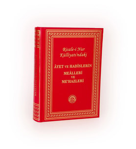 Âyet ve Hadîslerin Meâlleri ve Me'hazleri
