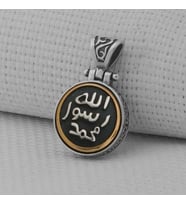 Allah Resulu Muhammet Sav Yazılı Ortası Dönen Kral Zincirli 925 Ayar Gümüş Erkek Kolye