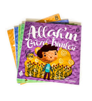 Allah'ın Güzel İsimleri 2 (5 kitap) - Özkan Öze - Uğur Böceği Yayınları