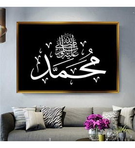 Altın Çerçeveli dekoratif tablo a1135 (Gold)