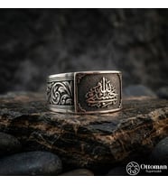 Hasbiyallah Gümüş Erkek Yüzük