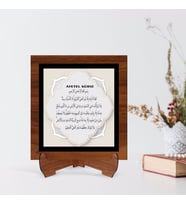 BK Home Kaligrafi Ayetel Kürsi Yazılı Ahşap Standlı Dini Tablo-2 (Beyaz)
