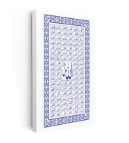 Dikey Kanvas Tablo Allah Lafzı Ve Esmaül Hüsna Dini İslami Tablo Ev Ofis Duvar Dekoru