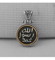 Allah Resulu Muhammet Sav Yazılı Ortası Dönen925 Ayar Gümüş Erkek Kolye Ucu