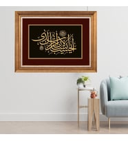 Altın Varaklı Çerçeveli Paspartulu  Tablo zv0591 (Gold)