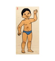 Erkek Vücudu Ahşap Puzzle