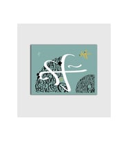 DBSanatevi Modern Kaligrafik Tablo 40 X 60 Cm