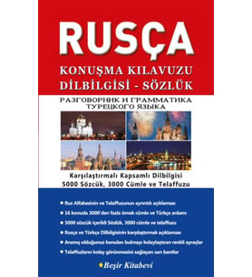 Rusça Konuşma Kılavuzu Dilbilgisi - Sözlük