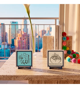 Modern ve Şık Mekânlar İçin Allah Celle Celâluhû Formu Kombini ve Bismillah İkili Aksesuar Seti 10x10 cm, Pudra - Turkuaz