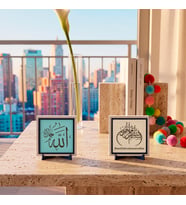 Modern ve Şık Mekânlar İçin Allah Celle Celâluhû Formu Kombini ve Bismillah İkili Aksesuar Seti 10x10 cm, Pudra - Turkuaz