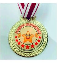 Başarı Madalyası