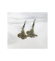 Osmanlıca Yazılı Antik Bronz Küpe