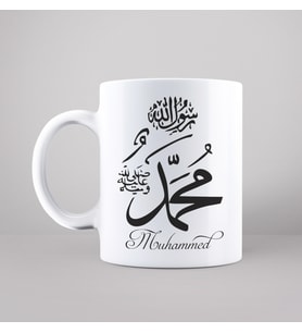 Muhammed ( S.A.V ) Tasarımlı Kupa Kişiye Özel