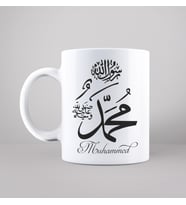 Muhammed ( S.A.V ) Tasarımlı Kupa Kişiye Özel