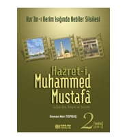 Hazret-i Muhammed Mustafa (s.a.v.) Cilt 2 / Medine Devri