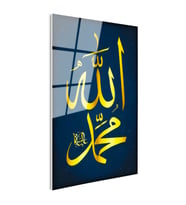 Tamperli Gerçek Cam Tablo Allah Muhammed Altın Yazı Lacivert Fon Dini İslami Tablo Duvar Dekoru