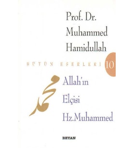 Allah’ın Elçisi Hz. Muhammed