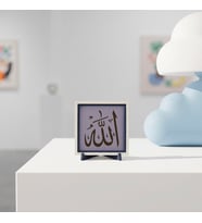 Dua ve Bereket Sembolü Allah (C.C.) Lafzı Hat Yazılı Hediyelik Eser Masa Süsü - İç Mimariyi Tamamlayan Bir Detay, Yeni Mekân Kutlamasına Özel Dekoratif Hediye (Kompakt Boyutlu) 10x10 cm